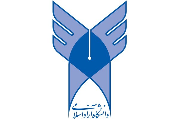 خانم خرمی